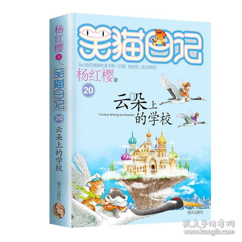 卡通红色汽车拼图